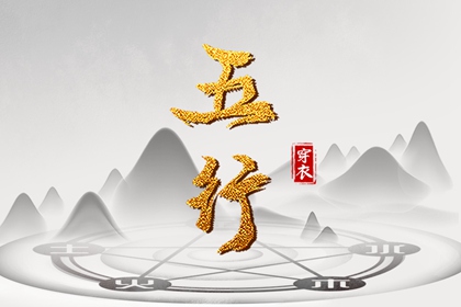 万年历黄道吉日查询|万年历黄道吉日|万年历老黄历吉日查询